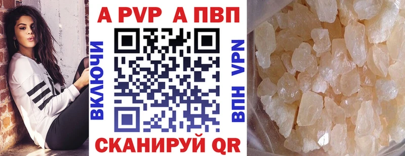 Купить где  Феодосия  Alfa_PVP СК КРИС 