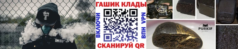 Купить закладки  Феодосия  ГАШ Cannabis 