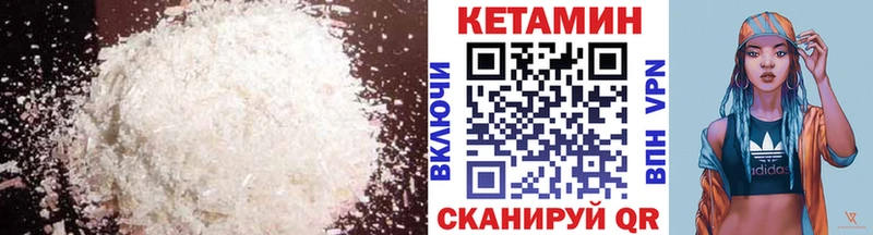 Купить закладки  Феодосия  Кетамин ketamine 