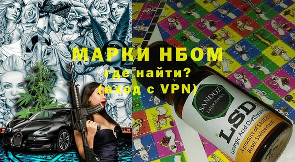альфа пвп VHQ Богородск