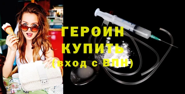 альфа пвп VHQ Богородск