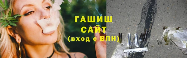альфа пвп VHQ Богородск