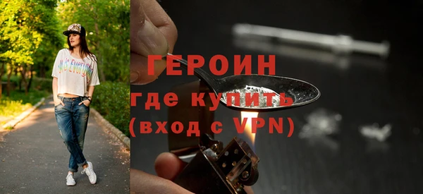 альфа пвп VHQ Богородск
