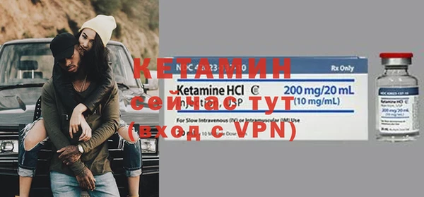 альфа пвп VHQ Богородск