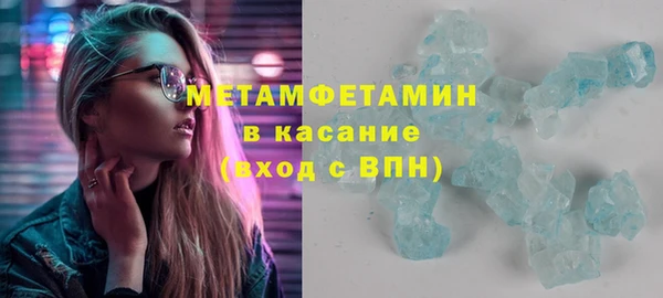 альфа пвп VHQ Богородск