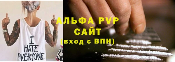 альфа пвп VHQ Богородск