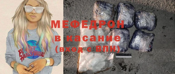 альфа пвп VHQ Богородск