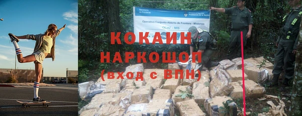 альфа пвп VHQ Богородск