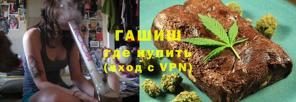 альфа пвп VHQ Богородск
