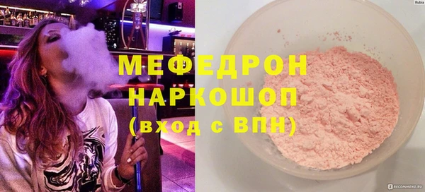 альфа пвп VHQ Богородск
