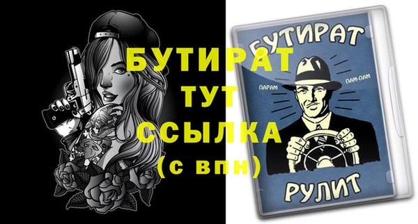 альфа пвп VHQ Богородск