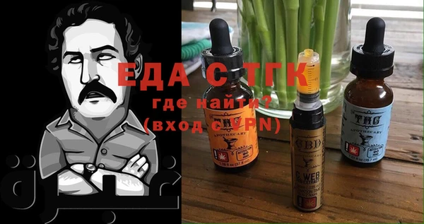 альфа пвп VHQ Богородск