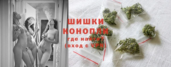 альфа пвп VHQ Богородск