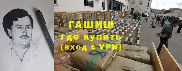 альфа пвп VHQ Богородск