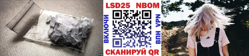 Купить где  Феодосия  ЛСД экстази ecstasy 
