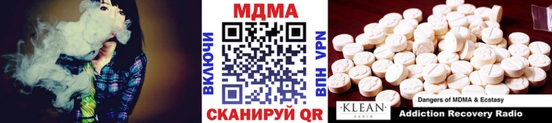 Купить где  Феодосия  МДМА молли 