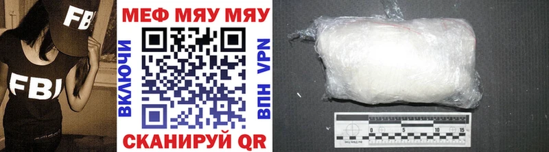Купить  Феодосия  Меф мяу мяу 