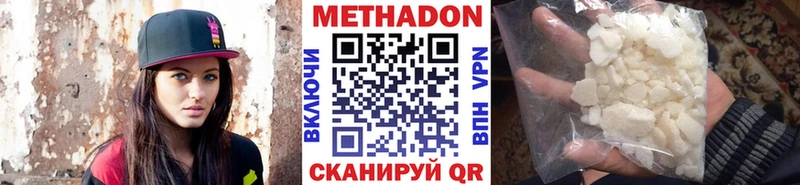 Купить  Феодосия  МЕТАДОН мёд 