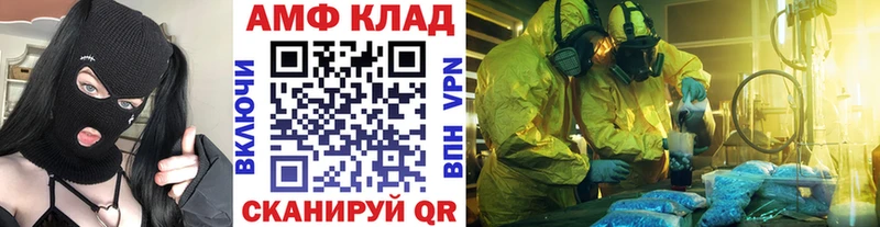 Первитин витя  Купить где  Феодосия 