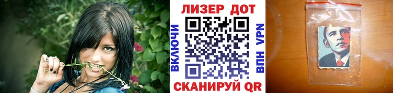 Наркотические марки 1,5мг  Купить  Феодосия 